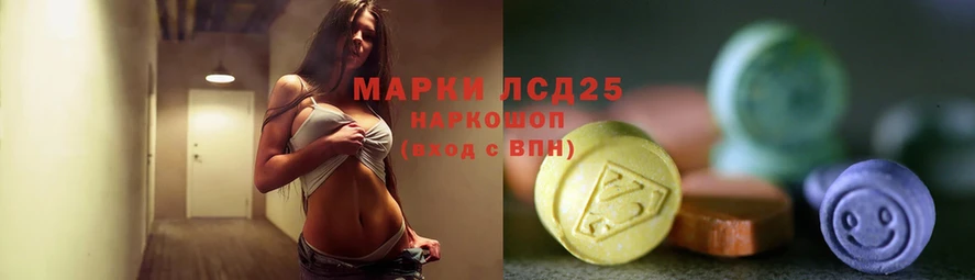 Лсд 25 экстази ecstasy Белая Холуница