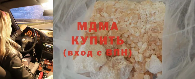 МДМА Molly  купить   Белая Холуница 