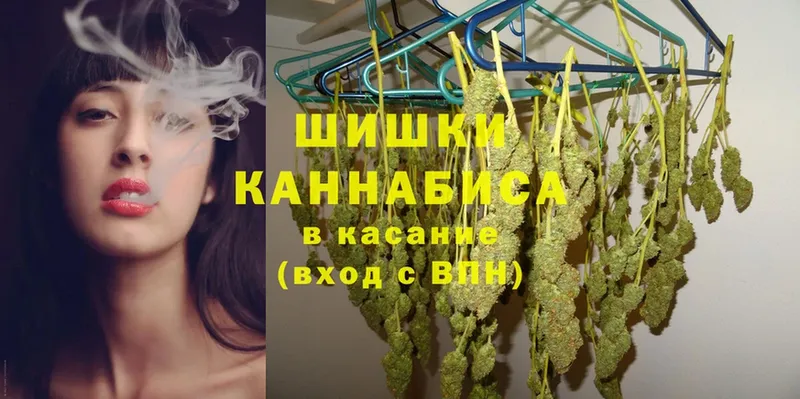 MEGA вход  Белая Холуница  сайты даркнета какой сайт  Бошки марихуана Ganja 